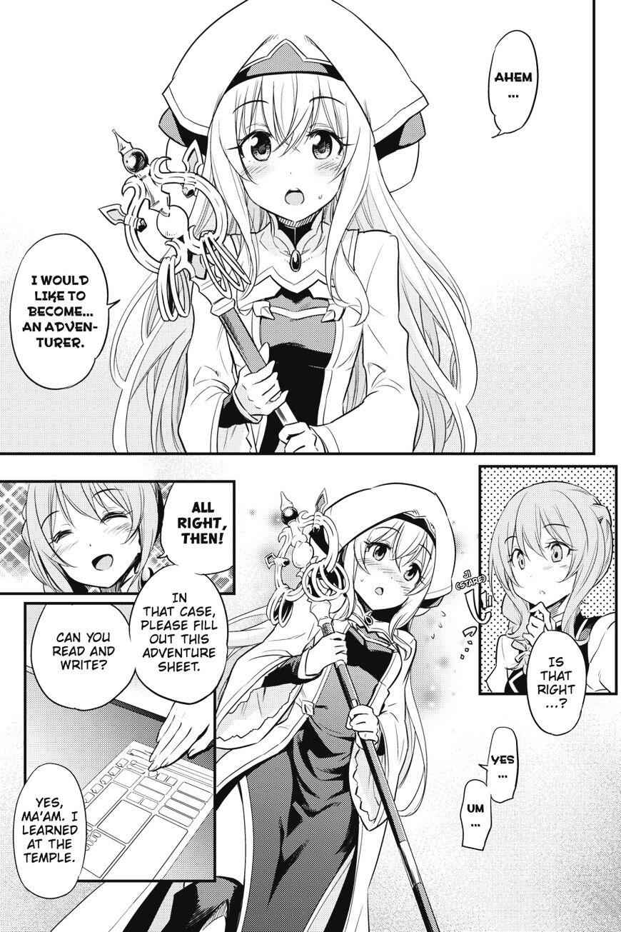 Goblin Slayer Chapter 1 7